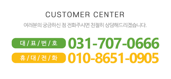 맘편한재가노인복지센터__